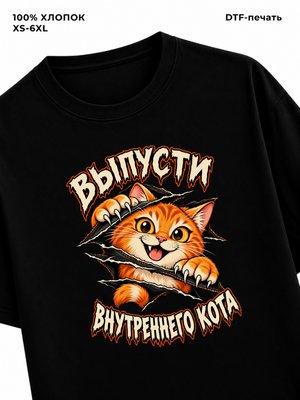 Футболка хэллоуин