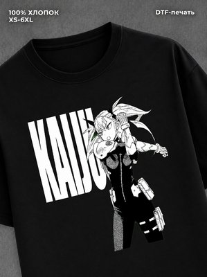 Футболка kaiju no 8