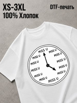 Футболка Любовь