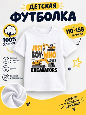 Футболка детские