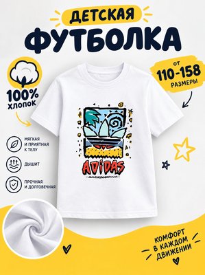 Футболка детская с животными