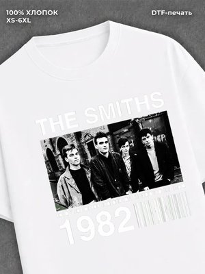 Футболка the smiths