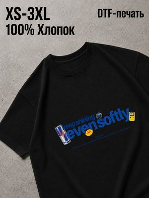 Футболка мотивационные надписи