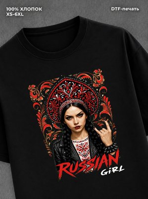 Футболка Русский стиль