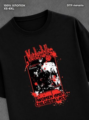 Футболка Murderdolls футболка