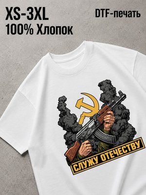 Футболка милитари