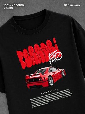 Футболка Street wear