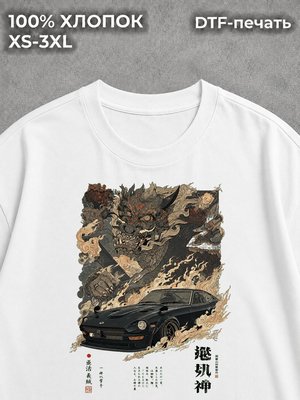 Футболка красивой машины