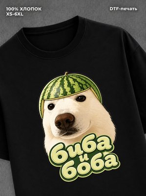 Футболка мем