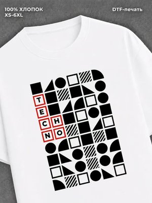 Футболка Techno