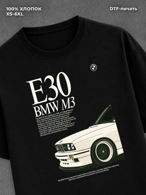 Футболка Street wear