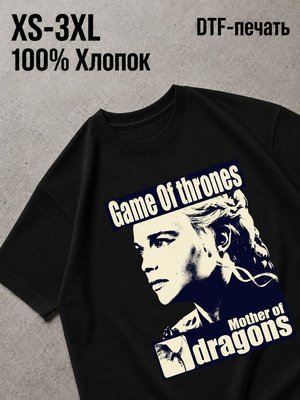 Футболка игра престолов