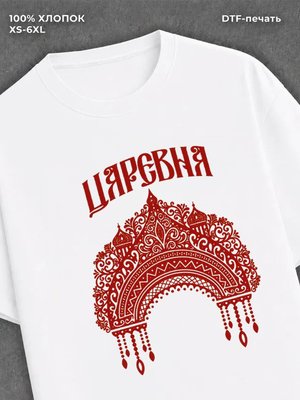 Футболка кокошник