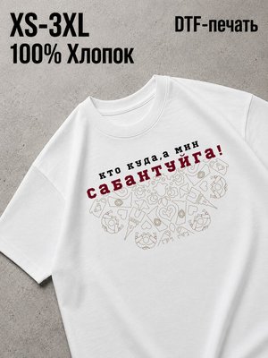 Футболка Y2K