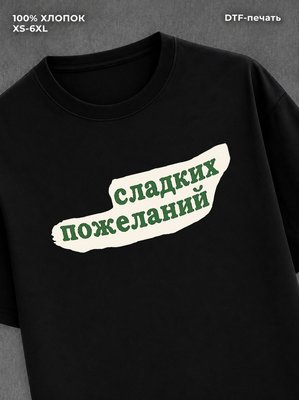 Футболка y2k