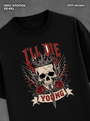 Футболка Die Young