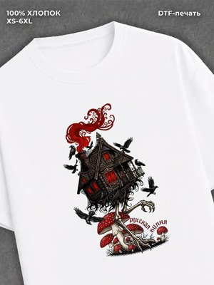 Футболка Русская сказка