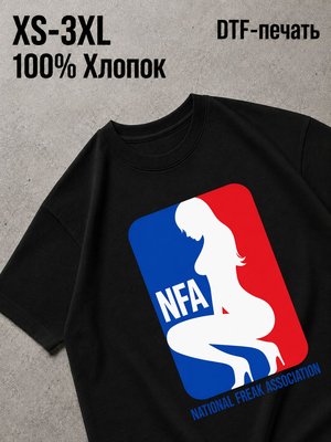 Футболка nfa