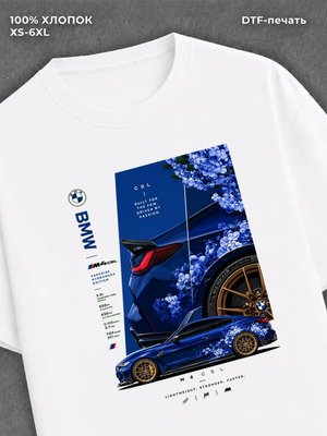 Футболка Street wear
