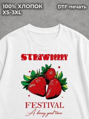 Футболка Strawberry