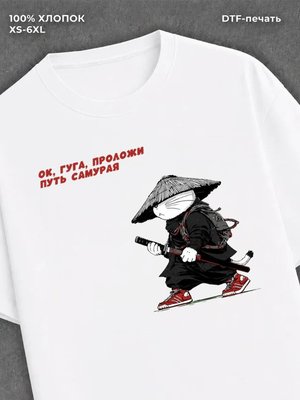 Футболка Котик