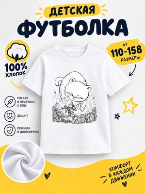 Футболка детская для девочек
