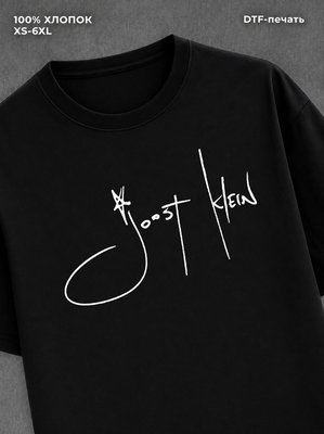 Футболка Joost Klein