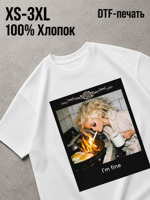 Футболка Я в порядке женская футболка