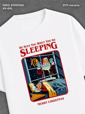 Футболка he sees you when you're sleeping