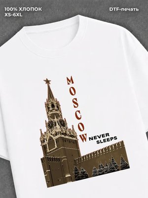 Футболка Москва