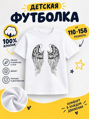 Футболка детская для девочек