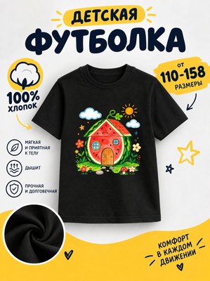Футболка детская для девочек