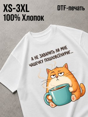Футболка Y2K