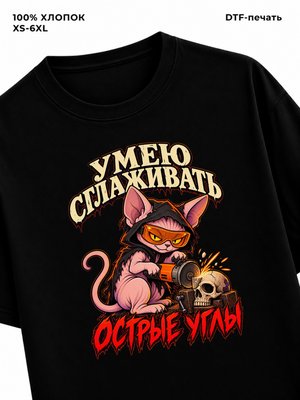 Футболка хэллоуин