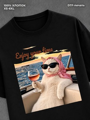 Футболка enjoy your time