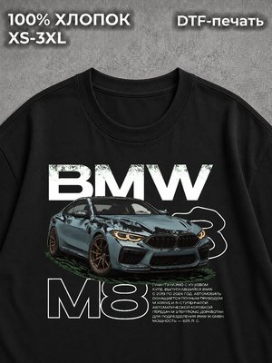 Футболка BMW