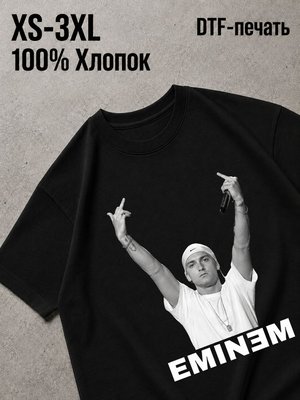 Футболка eminem