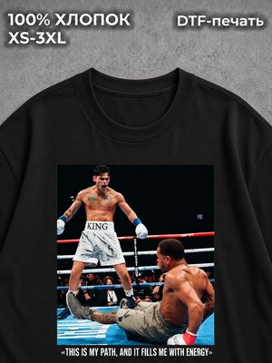 Футболка Knockout Fight