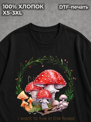 Футболка goblincore гоблинкор