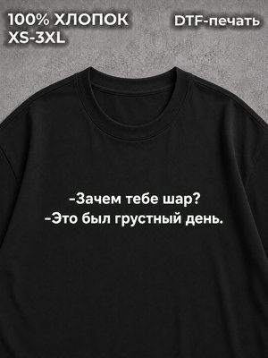 Футболка Клиника