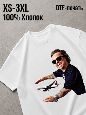 Футболка wee man
