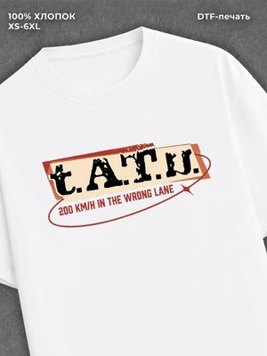 Футболка группа ТАТУ t.A.T.u