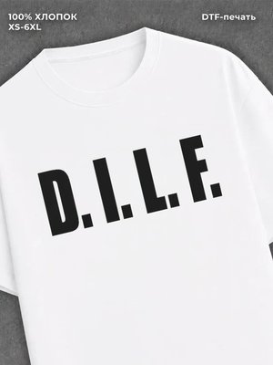 Футболка d.i.l.f