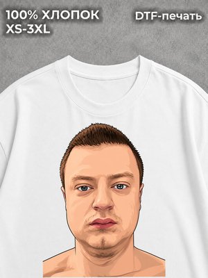 Футболка Мемы