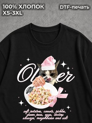 Футболка новогодняя мем pinterest котики