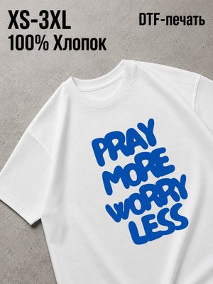 Футболка born to