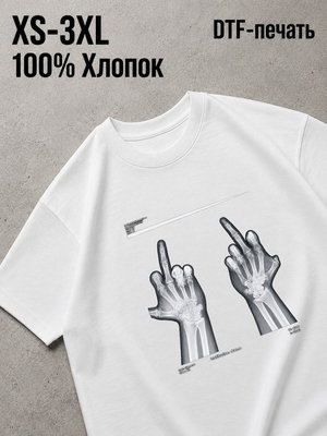 Футболка руки