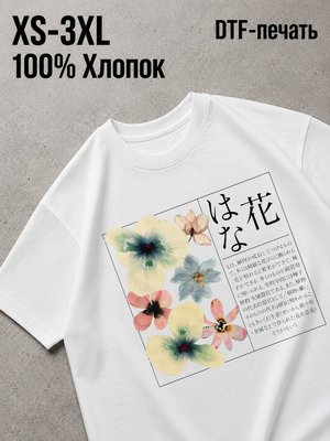 Футболка сакура цветы