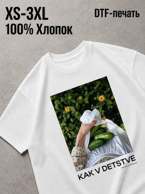 Футболка Мемы