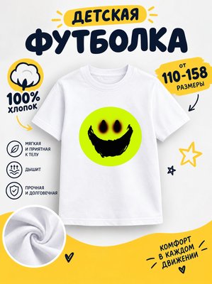 Футболка детская для девочек